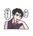 NMIKストリート2（個別スタンプ：21）