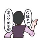 NMIKストリート2（個別スタンプ：24）