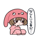 NMIKストリート2（個別スタンプ：25）