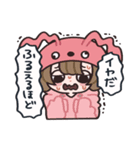 NMIKストリート2（個別スタンプ：29）