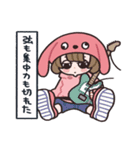 NMIKストリート2（個別スタンプ：32）