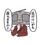 NMIKストリート2（個別スタンプ：40）