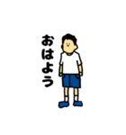 いろんな人達。（個別スタンプ：1）