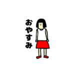 いろんな人達。（個別スタンプ：2）