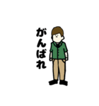 いろんな人達。（個別スタンプ：5）
