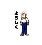 いろんな人達。（個別スタンプ：6）