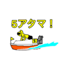 ボートレース 〜水上の格闘技〜（個別スタンプ：11）
