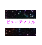 【動く】ワンレグ 妖怪じゃありません。。（個別スタンプ：7）