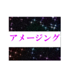 【動く】ワンレグ 妖怪じゃありません。。（個別スタンプ：8）