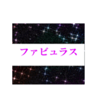 【動く】ワンレグ 妖怪じゃありません。。（個別スタンプ：11）