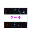 【動く】ワンレグ 妖怪じゃありません。。（個別スタンプ：12）