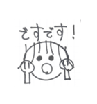 なおの一日（個別スタンプ：1）