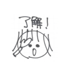 なおの一日（個別スタンプ：2）