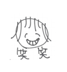 なおの一日（個別スタンプ：6）