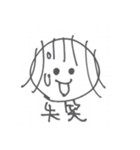 なおの一日（個別スタンプ：7）
