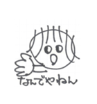 なおの一日（個別スタンプ：8）