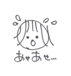 なおの一日（個別スタンプ：10）