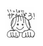 なおの一日（個別スタンプ：14）