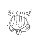 なおの一日（個別スタンプ：16）