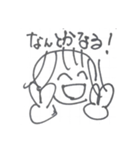 なおの一日（個別スタンプ：17）
