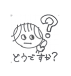 なおの一日（個別スタンプ：19）