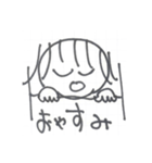 なおの一日（個別スタンプ：21）