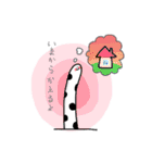 チンアナゴ 日常ver（個別スタンプ：5）