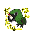 鳥友たち（個別スタンプ：3）