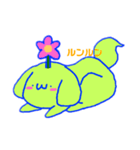 のほほんなワウ吉（個別スタンプ：1）