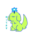 のほほんなワウ吉（個別スタンプ：2）