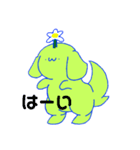 のほほんなワウ吉（個別スタンプ：4）