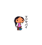 小学生の女の子がお友達や家族とお話します（個別スタンプ：28）