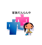 小学生の女の子がお友達や家族とお話します（個別スタンプ：39）