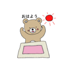 毎日使える くまきち（個別スタンプ：2）