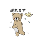 毎日使える くまきち（個別スタンプ：11）