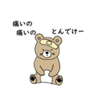 毎日使える くまきち（個別スタンプ：14）