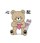 毎日使える くまきち（個別スタンプ：15）