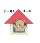 毎日使える くまきち（個別スタンプ：16）