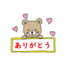 毎日使える くまきち（個別スタンプ：17）