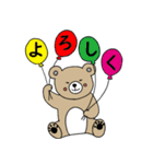 毎日使える くまきち（個別スタンプ：20）