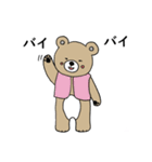 毎日使える くまきち（個別スタンプ：24）