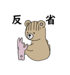 毎日使える くまきち（個別スタンプ：26）