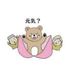 毎日使える くまきち（個別スタンプ：27）