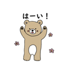 毎日使える くまきち（個別スタンプ：31）