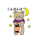 毎日使える くまきち（個別スタンプ：33）