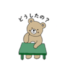 毎日使える くまきち（個別スタンプ：34）