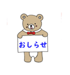 毎日使える くまきち（個別スタンプ：39）