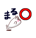 ふに、ときどき、ちび（個別スタンプ：5）
