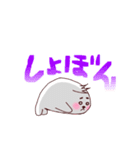 ふに、ときどき、ちび（個別スタンプ：8）