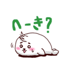 ふに、ときどき、ちび（個別スタンプ：9）